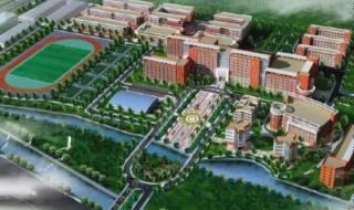 两年普通高校是什么 全日制普通高等院校