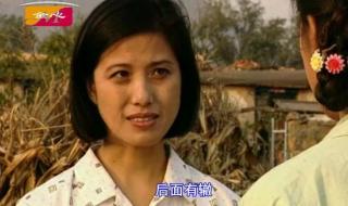 辘轳女人井歌词是什么意思 电视剧辘轳女人和井