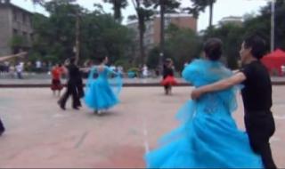 交谊舞平四云龙步最基础步子怎么走 北京平四交谊舞教学