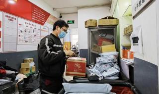 顺丰过年停运吗 顺丰过年停运吗