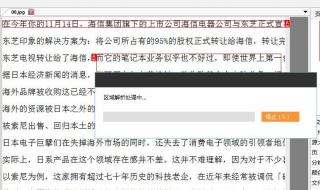 如何才能打开chm格式的文件 chm格式怎么打开