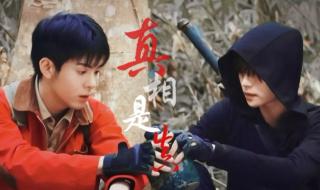 天龙八部端游字体小怎么解决 天龙八部字体颜色