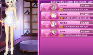 炫舞宝石怎么镶嵌