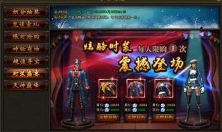 完美国际寻宝网 完美国际寻宝网