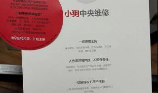 戴森吸尘器售后服务 戴森吸尘器售后服务