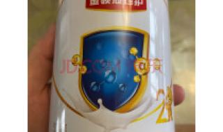 伊利金领冠报价 伊利金领冠报价