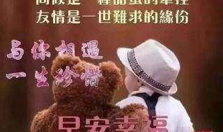 疫情短句八个字 疫情短句八个字