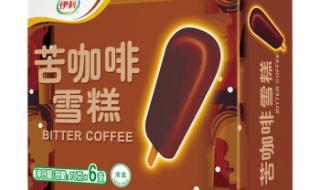 苦咖啡电视剧片尾曲 苦咖啡电视剧片尾曲