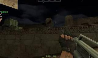 cs反恐精英ol cs反恐精英ol