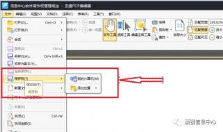 怎么给文件加密 怎么给文件加密