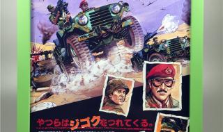 fc赤色要塞 fc赤色要塞