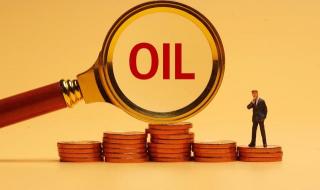 明晚油价或大幅上调