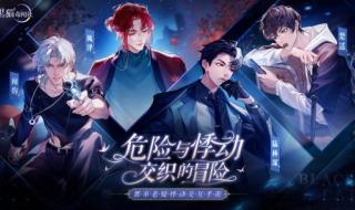 我把社长解锁了一共多少集 我把社长解锁了