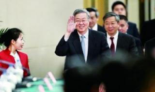 中国人民银行汇率