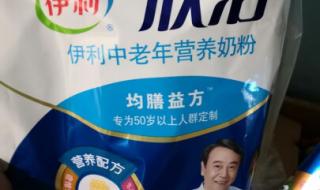 伊利学生奶粉品质怎么样 伊利学生营养奶粉
