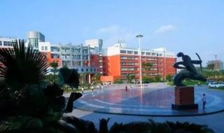 成都理工大学是211吗