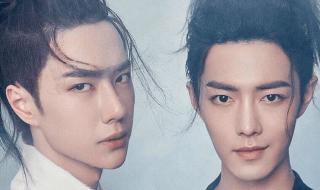 王一博肖战 王一博肖战