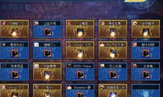 dnf不能组队 dnf不能组队