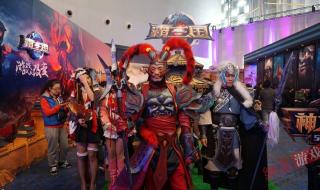 游戏嘉年华 游戏嘉年华