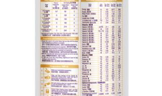优博金爱嘉奶粉3段冲兑比例 优博金爱嘉