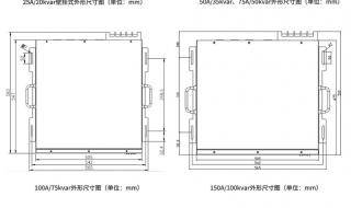 什么叫有源滤波电路什么叫无源滤波分别是怎样定义的 有源滤波柜