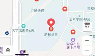 新乡火车站 新乡火车站