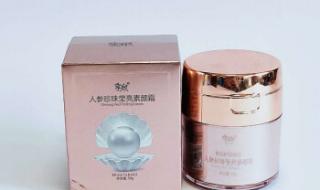 兰蔻眼部肌底精华液和眼霜的区别 眼霜精华液