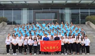 广东女子职业技术学院 广东女子职业技术学院