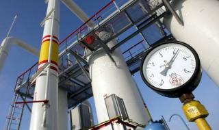 天然气价格每立方米 天然气价格每立方米