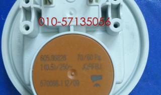 八喜壁挂炉客服电话