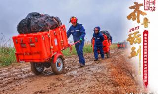 济南地震了吗刚才2023 济南地震了吗刚才2023