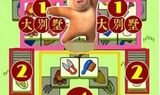 游戏羊了个羊通关后有什么奖励 羊了个羊过关技巧