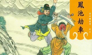 武圣传攻略 武圣传攻略