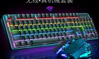 跑跑卡丁车键盘 跑跑卡丁车键盘