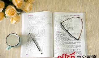 教师资格证考试报名时间2022 教师资格证报名日期