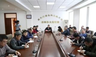 森林公安局和森工公安局有什么区别 黑龙江森工总局局长