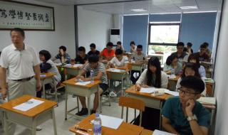 港澳台联考培训机构 港澳台联考培训机构