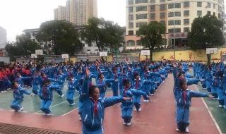 七彩阳光最后一节叫什么 小学体操七彩阳光