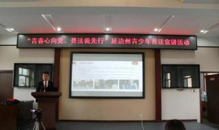 普法栏目剧我的青春戏往情深里的任晓培是谁扮演的 普法栏目剧我的青春