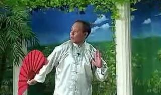 太极扇第一套教学 太极扇第一套教学