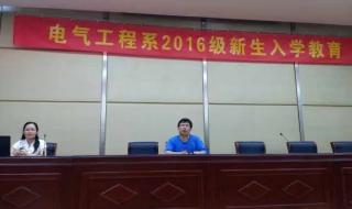 日照市工业学校 日照市工业学校