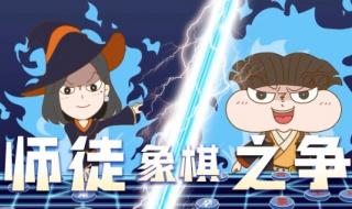 奥特曼在银行下象棋 奥特曼在银行下象棋