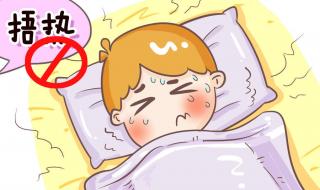 发烧冷和热哪个严重