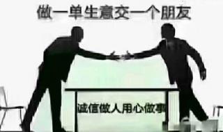 新手摆地摊十大禁忌 做生意的十大禁忌