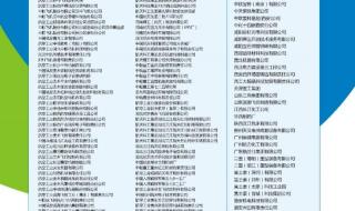 陕西航空职业技术学院课多吗 陕西航空技术学院