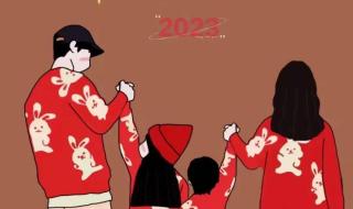 一家四口微信最佳群名 一家四口图片大全