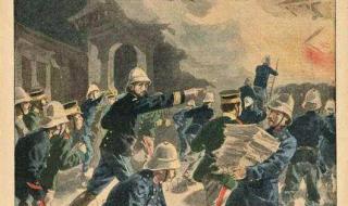 法国人眼中的中国人 法国人眼中的中国人