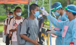 健康码怎么不显示黄色 健康码怎么变成黄色