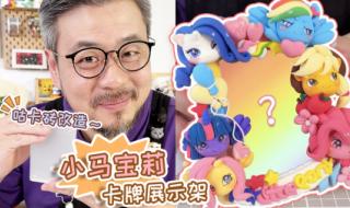 自制咕卡砖教程 自制咕卡砖教程