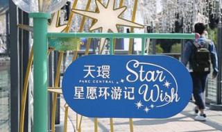 2023年广州圣诞节有活动吗 广州圣诞节去哪里玩